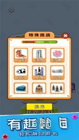 关不住我