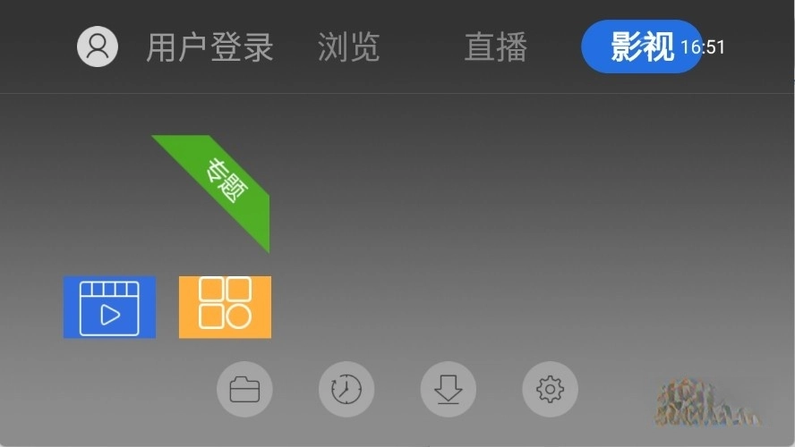 白夜浏览器手机正版图1