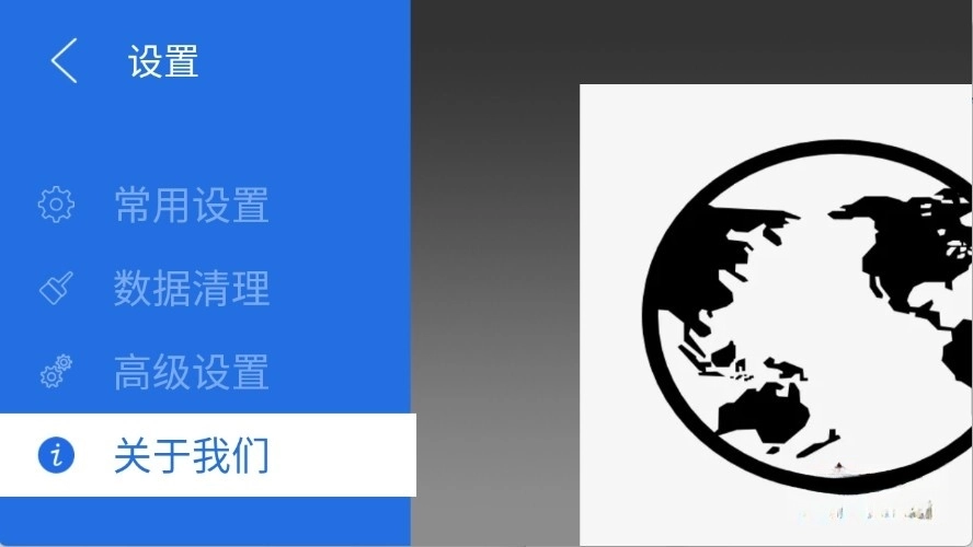 白夜浏览器手机正版图3