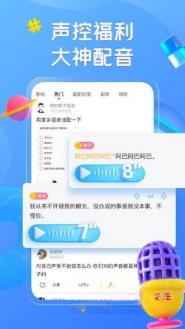 最右