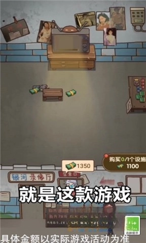 神奇模拟器(1)