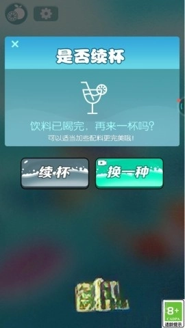 神奇模拟器(5)