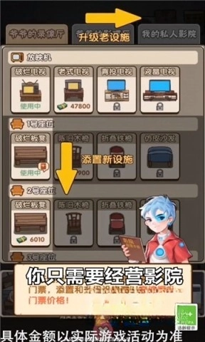 神奇模拟器(2)