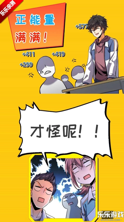 你搜漫画免费  手机版(1)