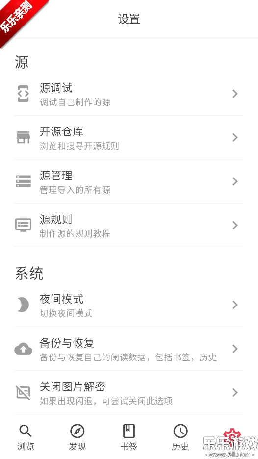 你搜漫画免费  手机版(4)