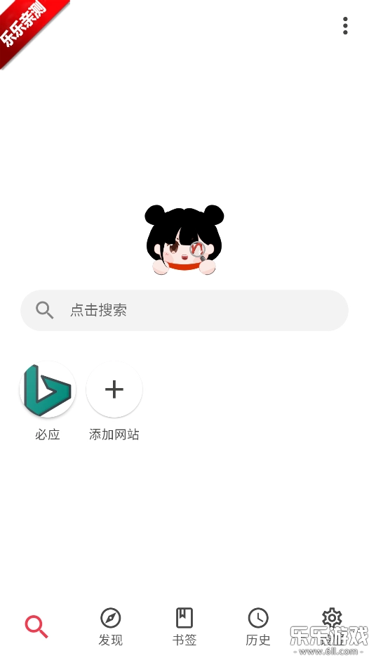 你搜漫画免费  手机版(5)