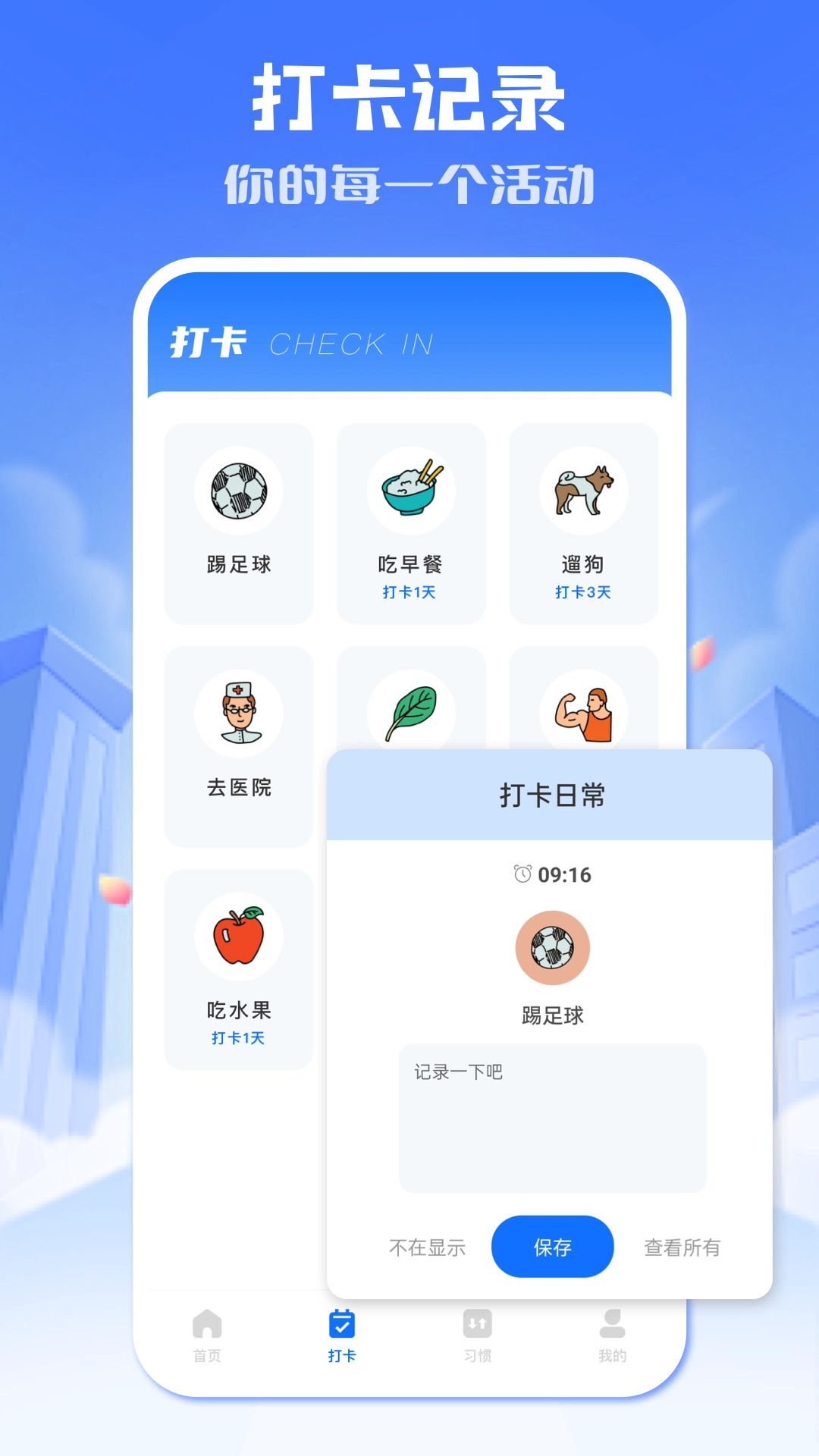 小北学生安卓版(1)
