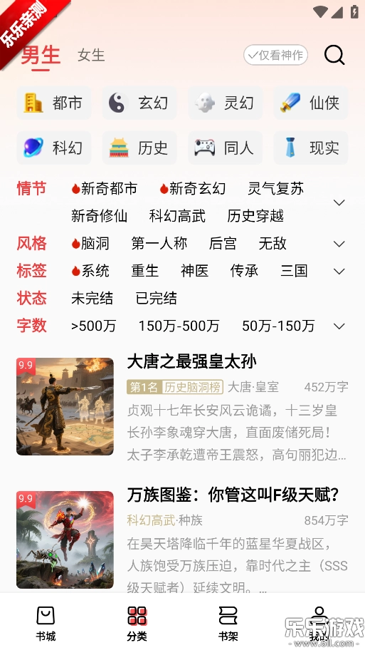 叮当牛小说最新版图1