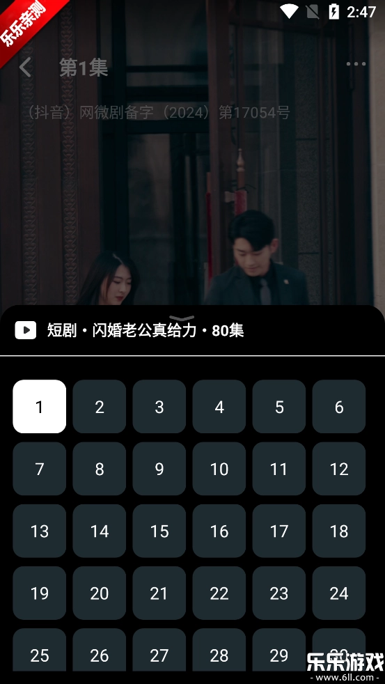红茄免费短剧手机版图1