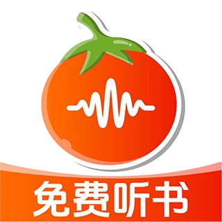 番果全免听书手机版