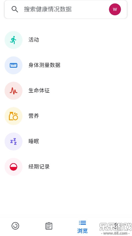 谷歌健身手机版(4)