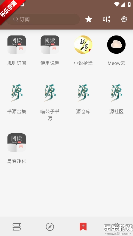 无邪阅读最新版图3