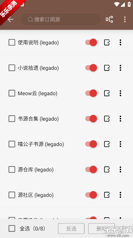无邪阅读最新版图2