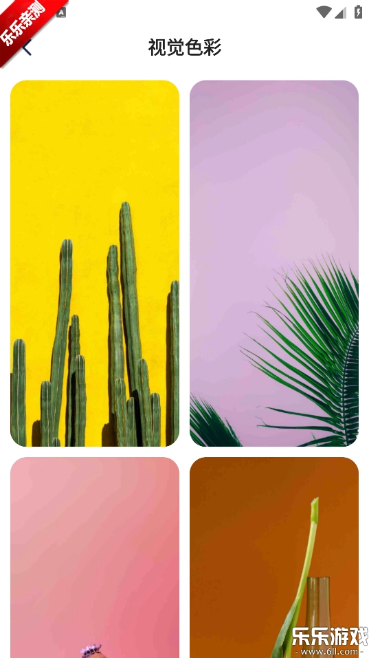 跃动壁纸最新版-图2