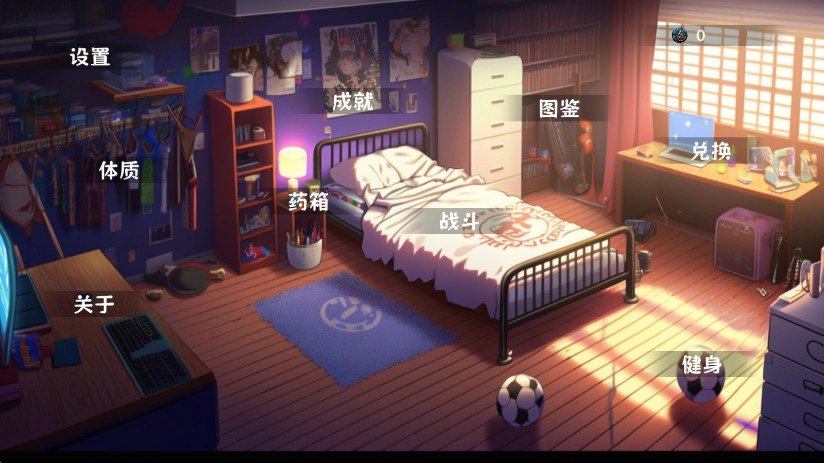 细胞防线游戏  安卓版截图3