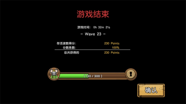 鼠之城邦加强版图2