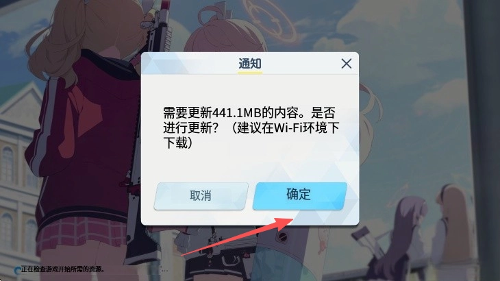 蔚蓝档案指令服私服(YuukiBA)游戏完整版图2