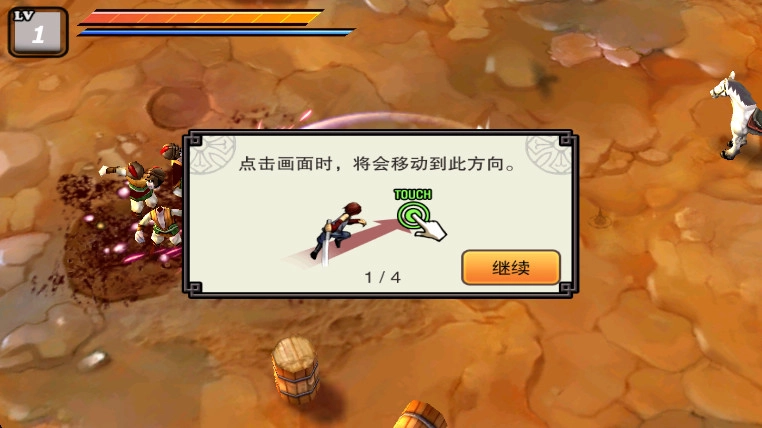 亡灵杀手夏侯惇游戏  安卓版截图0