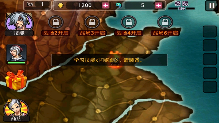 亡灵杀手夏侯惇游戏  安卓版截图3