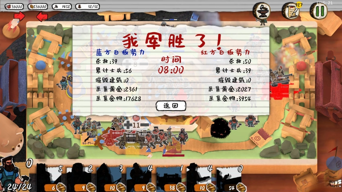 玩具帝国正版截图0