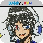 沃特水改bvn最新版