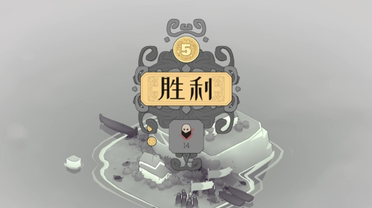 北方绝境(BadNorth)直装版图2