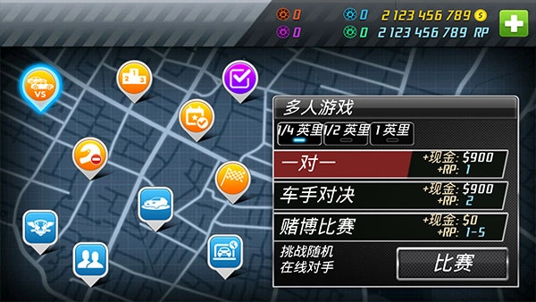 短程极速赛车游戏(Drag Racing)  安卓版截图2