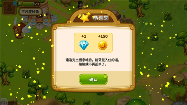 乌法鲁奥德赛最新版截图0