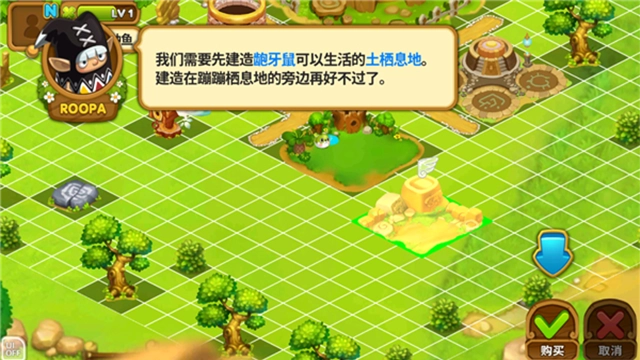 乌法鲁奥德赛最新版截图3