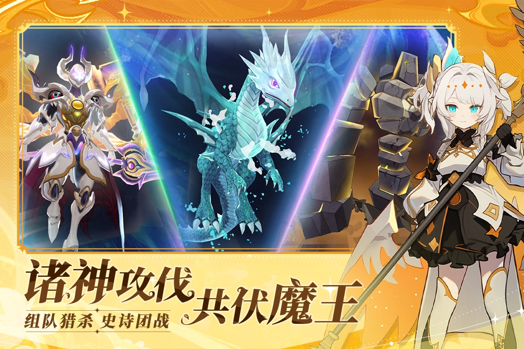 剑气与魔法游戏  安卓版(4)