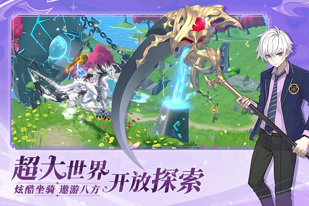 剑气与魔法游戏  安卓版(3)