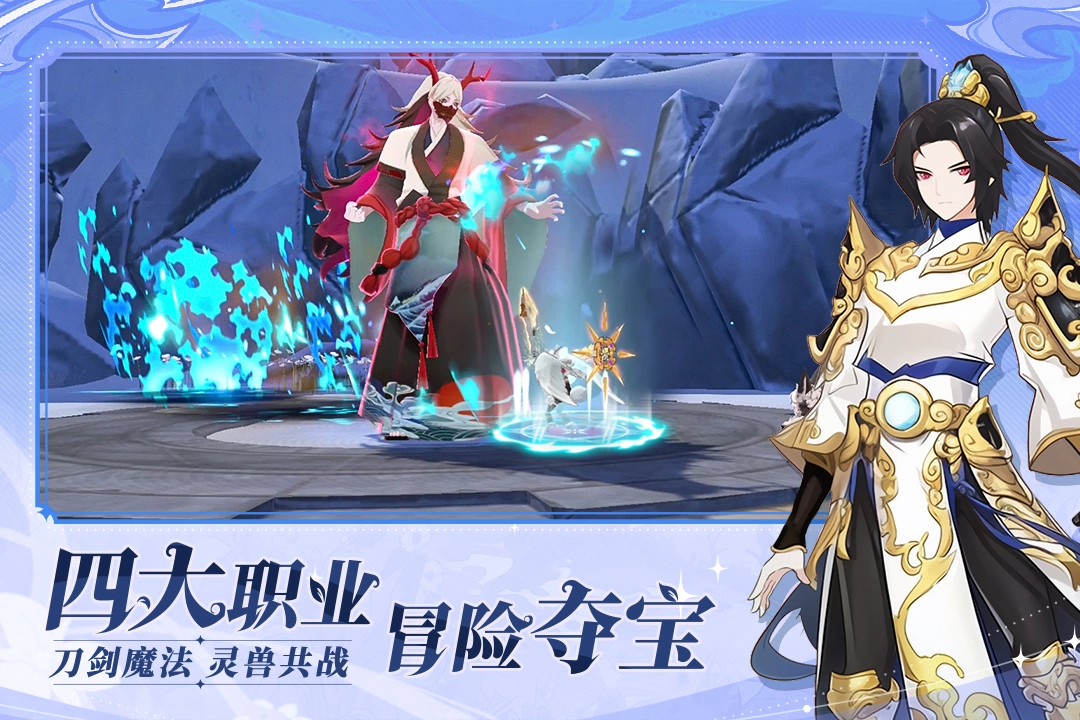 剑气与魔法游戏  安卓版(1)
