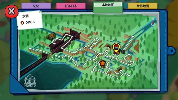松树之心手机版(4)