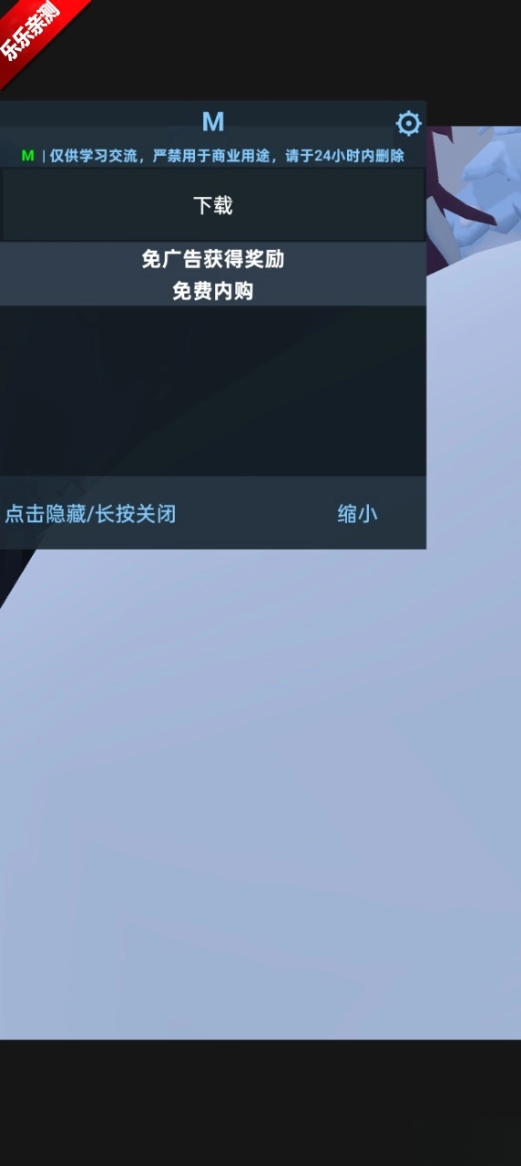 霜冻世界游戏(Frost World)  手机版