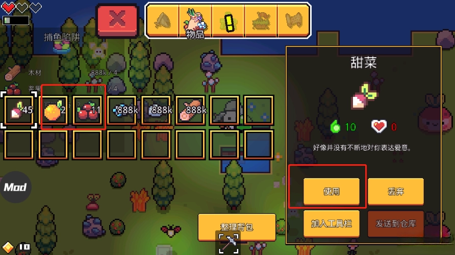 浮岛冒险(Forager)游戏绿色版图5