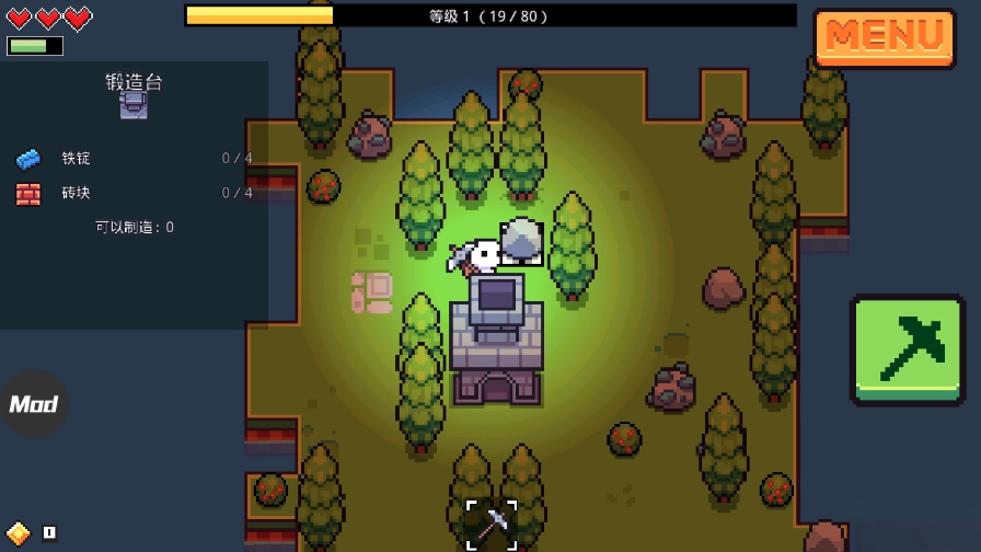 浮岛冒险(Forager)游戏绿色版图3