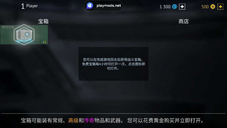 无尽行动正版(3)