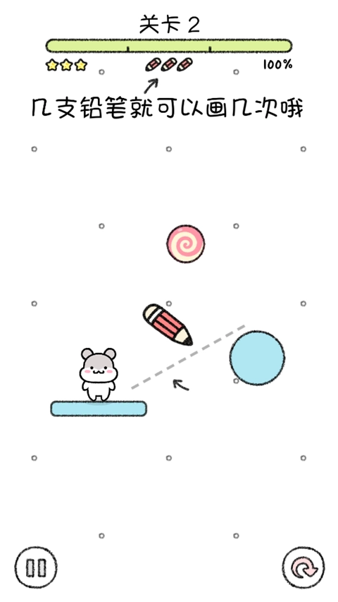 仓鼠小镇(Hamster Town)  安卓版(3)