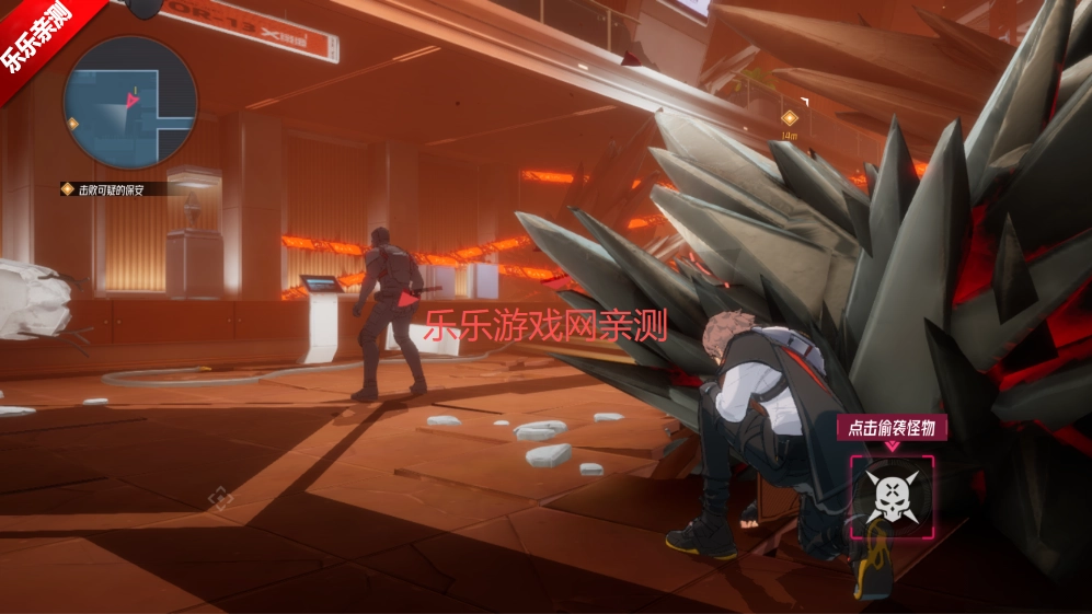 伊瑟安卓版