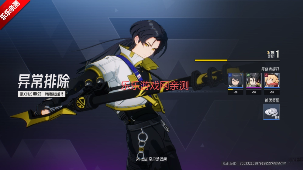 伊瑟安卓版