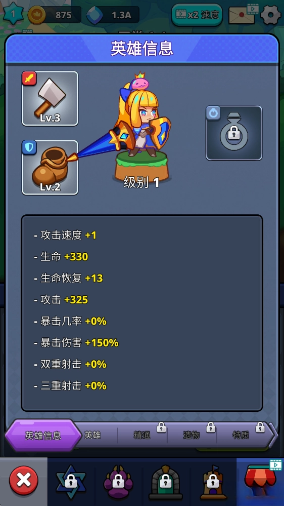 怪物杀手无广告版