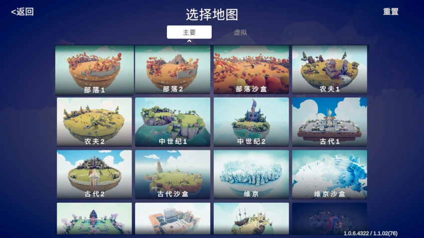 全面憨憨战争模拟器国际版
