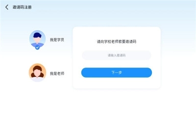 大洲英语学校 