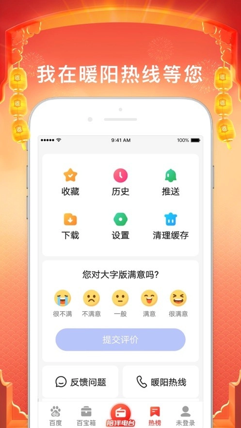 充电多多多图1