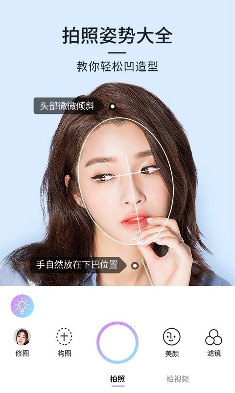 21相机 图1