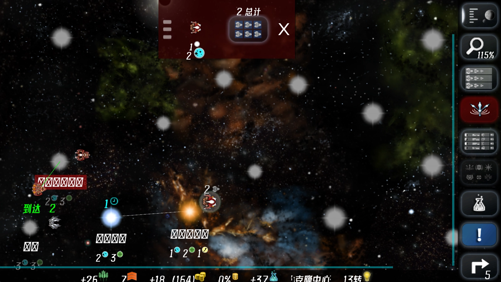 PVZ太阳射手截图4