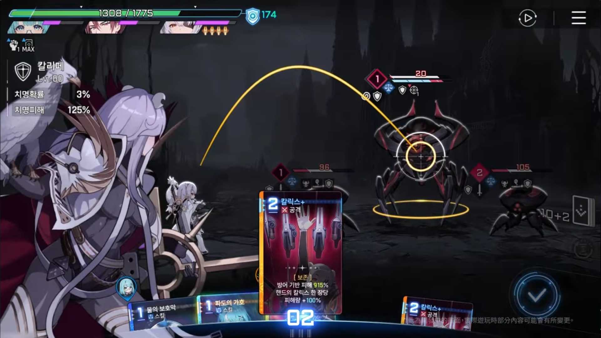 卡厄思梦境国际服图4