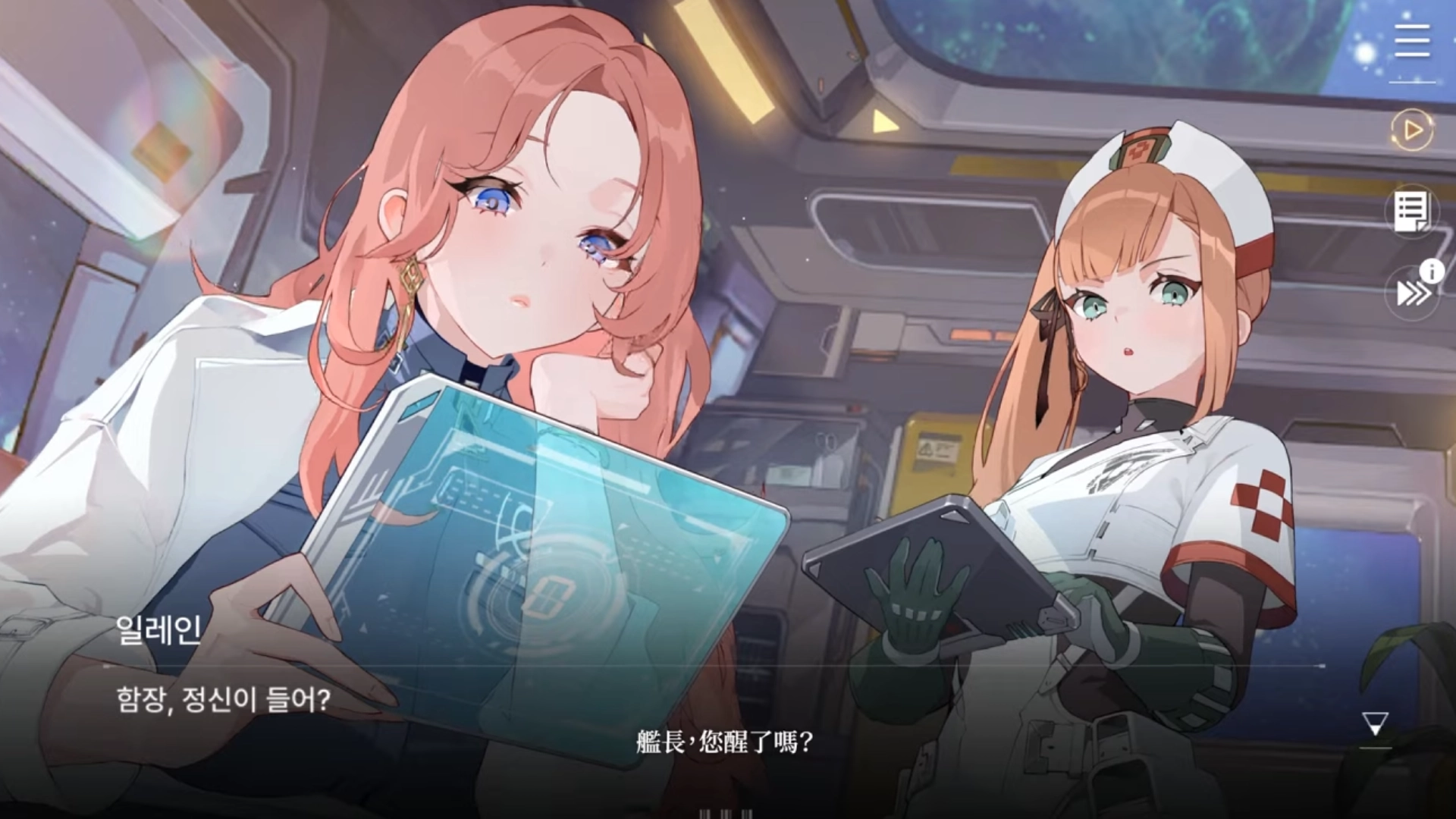 卡厄思梦境国际服图3