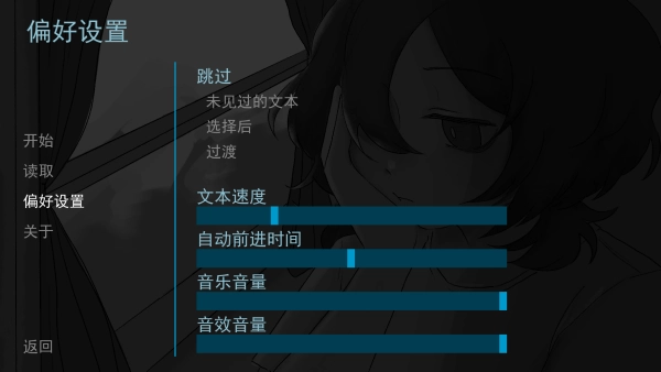 好梦安卓中文版图1