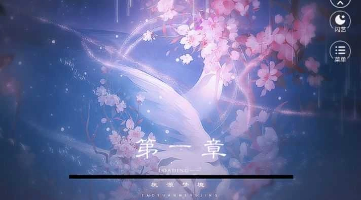 黑莲花攻略图鉴(2)